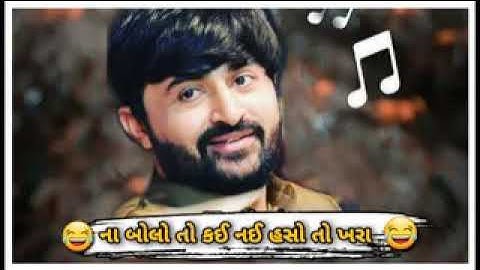 #DEVAYAT_KHAVAD_DAYRO devayat khavad status !! NA BOLO TO KAY NAY HASOTO KHARA  !!