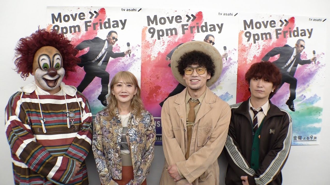 SEKAI NO OWARIでポンコツなのは、あの人しかいない！？【Mステ】