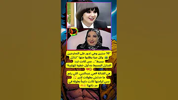 المخرجين كانوا بيطلبوا منها كلمة وحدة رفضت وعاشة ملكة قصة مي عبدالنبي اللي هزت السوشيال 
