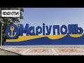 Ситуація у Маріуполі на ранок 24 лютого