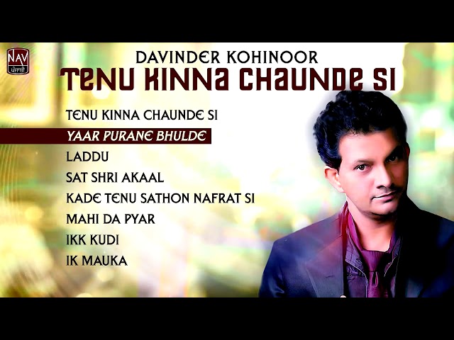 Davinder Kohinoor | Tenu kinna chahunde C| Album | sad collection | DC Record's class=