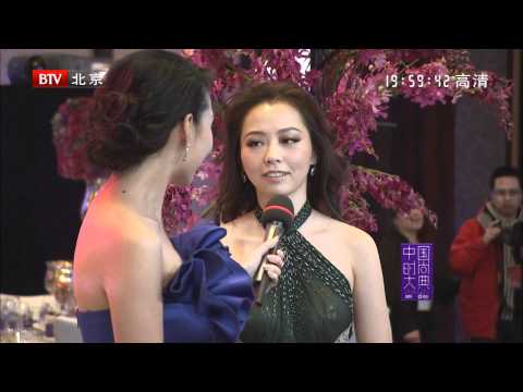 北京衛視高清頻道－2010時尚大典頒獎禮張靚穎走紅地毯/領獎