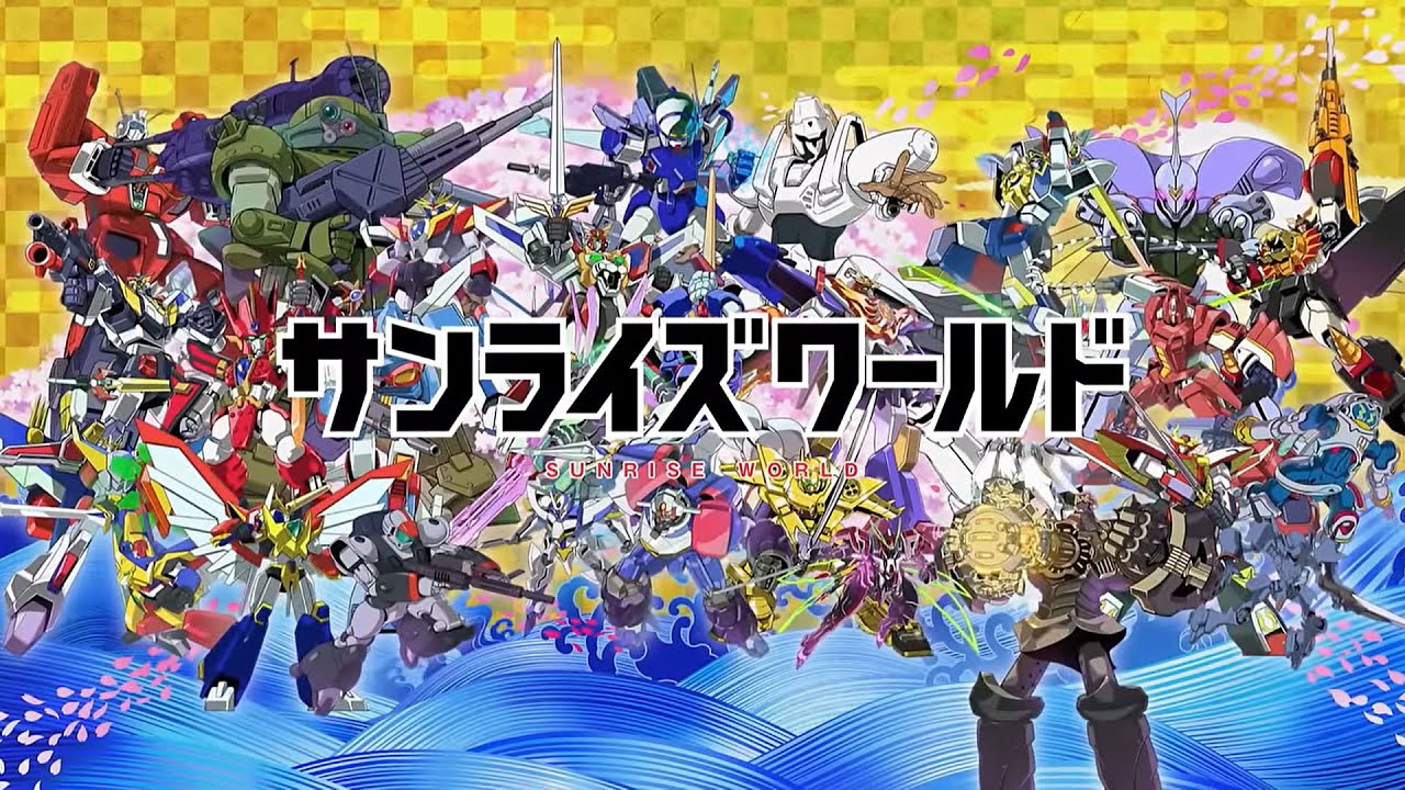 サンライズワールド | オフィシャルショップ | バンダイナムコ