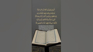 #تلاوة خاشعة #راحة نفسية #القارئ حمادة جودة هلال