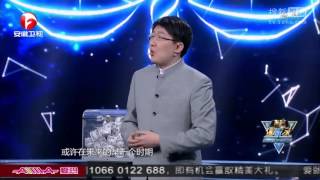 20140613 超级演说家2 高级金领克服口吃障碍 感悟亲情缺失后悔莫及