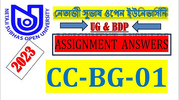 NSOU UG & BDP Assignment Answers 2023| CC-BG-01 Assignment.