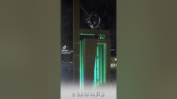 تلاوة جميلة بأداء رائع من صلاة المغرب محاكاة #الشريم _ للقارئ أمين الجبرتي #like #explore #nature