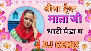 Kiya Nachu Ye Mata Ji Thari Pediya Me - ( New Dj Top Mataji  Song 2023) - DjRemix - DJ RITESH JAIPUR