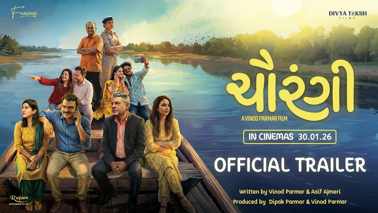 Chaurangi Official Trailer - 30th JAN | Sanjay G | Deeksha J | Sonali lele D | Sohni B | Makrand A