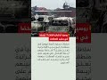 سلطات محلية تابعة لروسيا في منطقة زابوريجيا الأوكرانية تعلن مقتل 11 شخصًا، بينهم أربعة أطفال