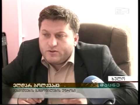 ხულოში საზეიმო სუფრისთვის 12 ათას 400  ლარიანი ტენდერი გამოცხადდა