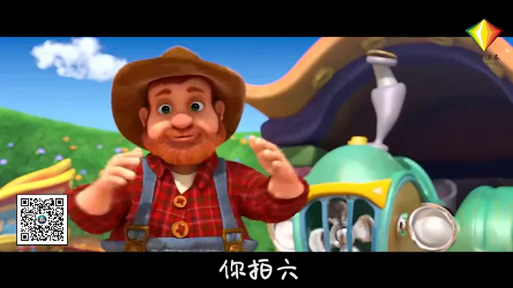 《拍手歌》小學語文二年級上冊 課文動畫 Китайский учебник анимации для начальной школы - 天天要聞