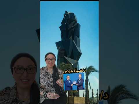 العرق يمد لسابع جد إزاي إستني هاقولك هبه مطاوع اكسبلور يوميات هبهوب الحبوب مصر