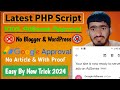 New Adsense Approval PHP Script (No Article Need) Unlimited Google adsense approval 24 hours
