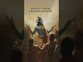 Shri Krishna ka Geeta Ka updesh #motivation #bhakti #radhekrishnabhaktisangam #kurukshetra