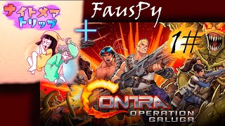 1#Contra Operation Galuga + Nightmare trip японская дичь