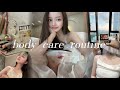 最近のボディケア事情はこれ🛁🫧︎💕︎肩フィラー?! 体型管理 肌管理 etc…