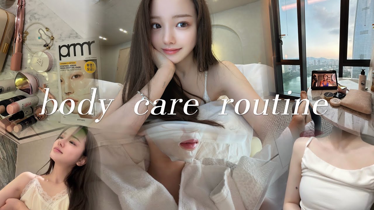 最近のボディケア事情はこれ🛁🫧︎💕︎肩フィラー?! 体型管理 肌管理 etc…