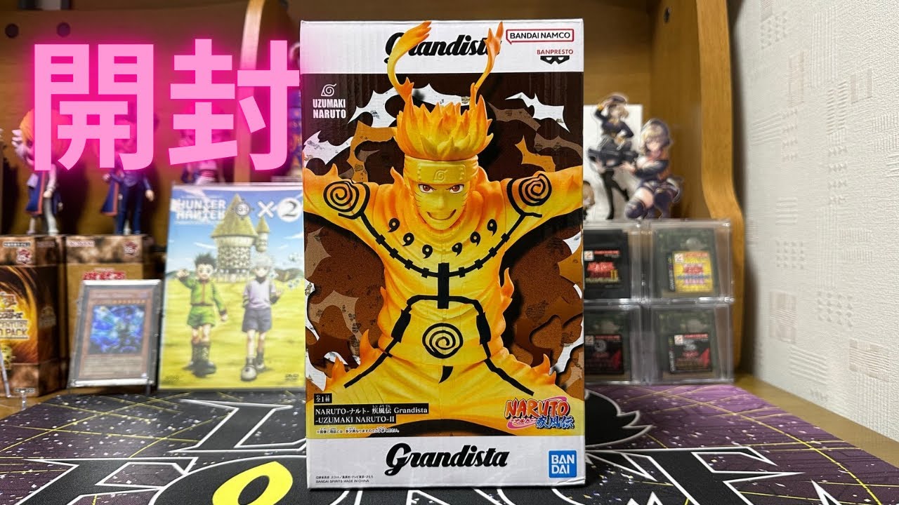 NARUTO Shippuden Grandista UZUMAKI NARUTO II Uzumaki Naruto