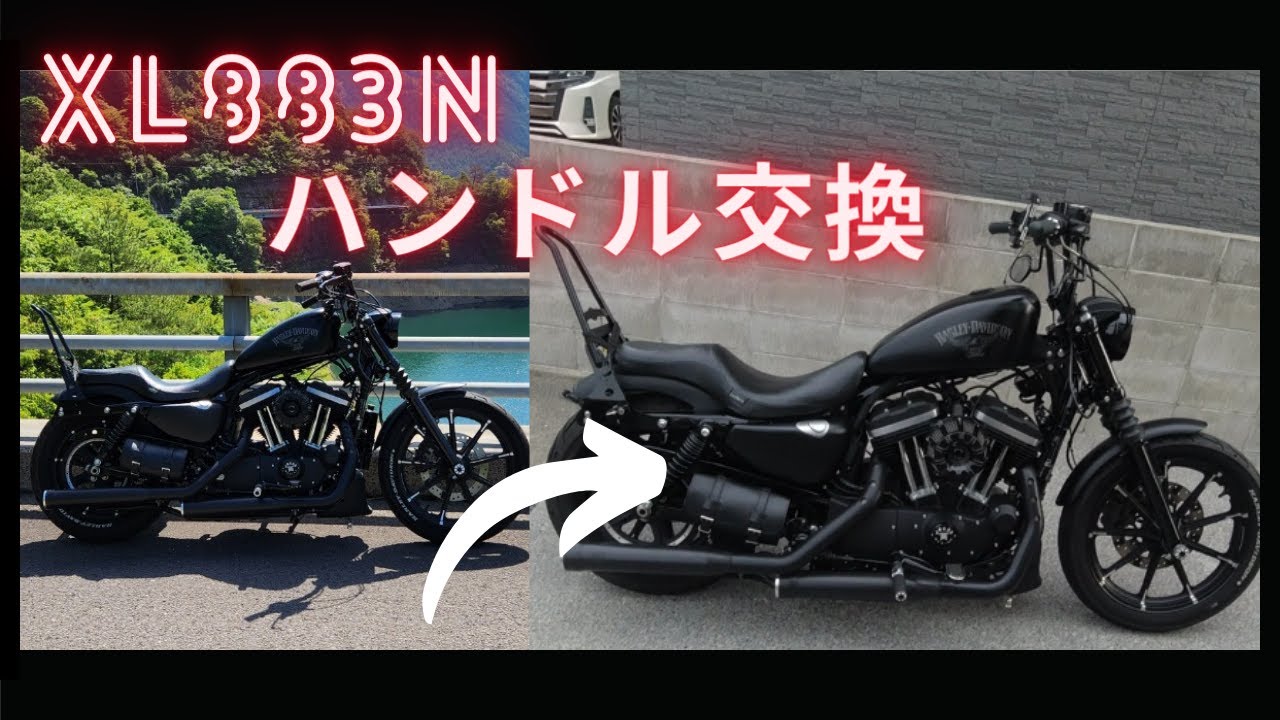 悲報放置バイクタンク内サビ取りしたら悲惨な結末にハーレー