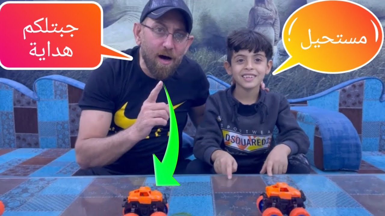 يمان وحمودي ماصدكو خالد مشتري هدايه #لايك #وشتراك #حبايب #كلبي