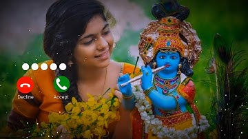 Jai shree krishna 💕 || New SMS tone || krishna message tone #radhe #krishna #ringtone #bgm 2025