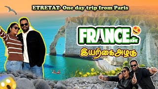 Most Beautiful Cliffs in France | Etretat Travel Vlog | Tamil couple Exploring Europe