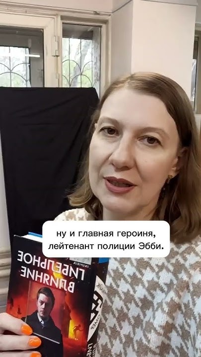 Майк Омер. "Гибельное влияние". (5/5). - YouTube