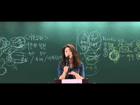 [해커스경찰] 경찰시험 김한나 경찰영어 샘플강의 7