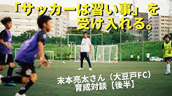 小澤一郎 Periodista