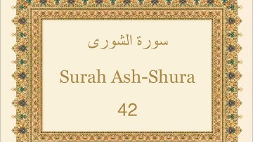 Surah Ash-Shura - 42 ( سورة  الشورى ) | with Urdu Translation |