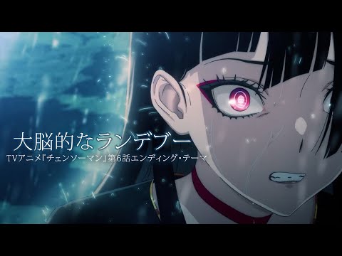 大脳的なランデブー/ Kanaria ( covered by リリぴ ) 歌ってみた