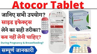 Atocor 5 mg, 10 mg, 20 mg, 40 mg, 80 mg Tablet