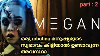 robot movie malayalam explanation|  horror movies explained in malayalam..