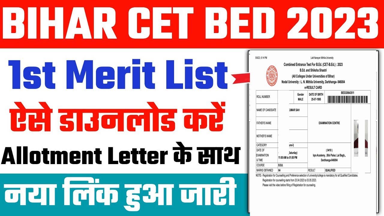 bihar bed college allotment 2023 bihar bed allotment letter kaise