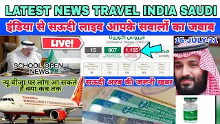 Latest News Saudi Arabia Live Today|New Visa Wale |Dubai Flights News Corona Vaccine|Jawaid Vlog|