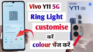 Vivo Y11 5G Ring light colour change kaise kare | vivo y11 5g dynamic light customise