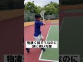 何で強いか分からん#shrots #部活 #あるある #ソフトテニス