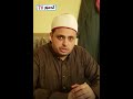 إمام مسجد العطف بالمحمودية.. رثاء الشهيدة عزة رمزى شهيد الهجوم على مطار الرياض