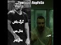 دیس شایع به حصین