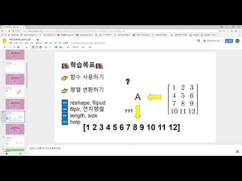 05 matlab function