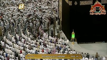 تلاوة مميزة للشيخ بندر بليلة من صلاة المغرب 6 صفر 1438هـ