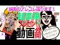ã€STAMPEDEã€‘ãƒ©ãƒ•æ˜ åƒè¦‹ã¦æ³£ã„ãŸæ‹…å½“ç·¨é›†ãŒèªžã‚‹ï¼ã€ãƒ—ãƒ¬ã‚¼ãƒ³ãƒˆã€‘