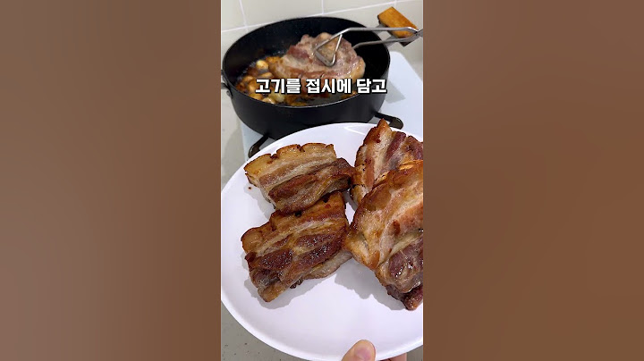 겉빠속촉한🥓류수영의 냄비수육 레시피🥓