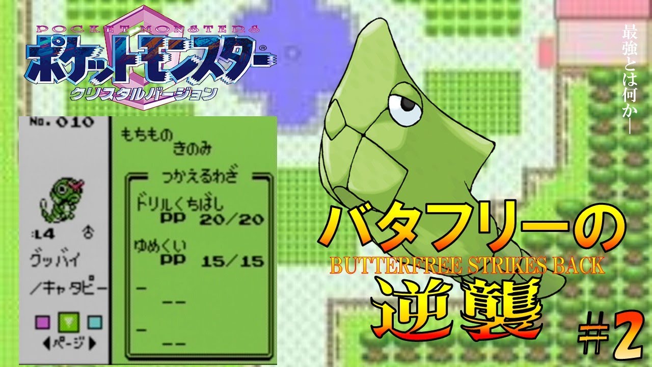 ポケモン - 101 Zebstrika (BREAKpoint 49) - Bulbapedia, the community-driven