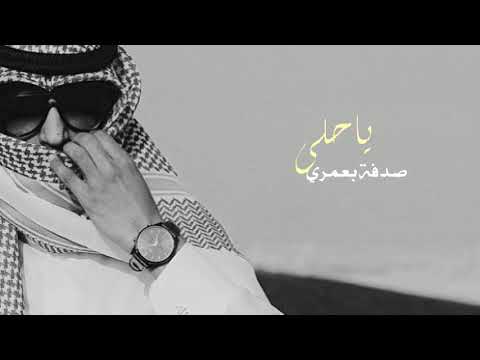 تصميم شيله حب حالات واتس اب خليجي حب ومدح 