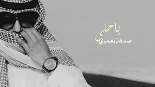 تصميم شيله حب 🤍🌹 حالات واتس اب خليجي حب ومدح 🖤🇸🇦