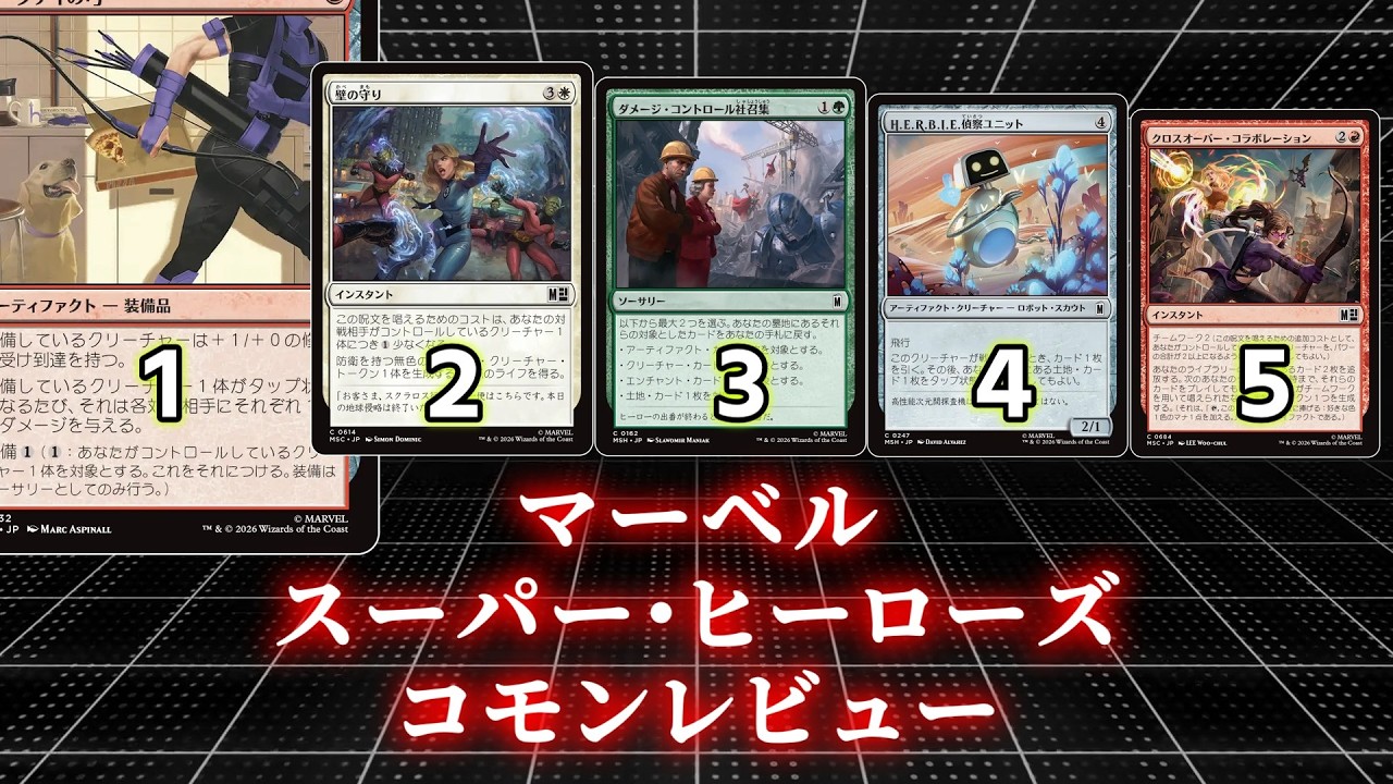 MTG] Pauper Perspective: 