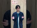 TVアニメ『神の庭付き楠木邸』 楠木湊役 #坂田将吾 さんのコメント動画を公開！｜2026年4月放送決定！