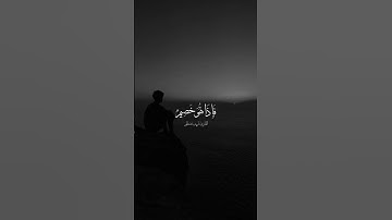 تلاوة هادئة ومريحة | قران كريم بصوت القارئ شريف مصطفى♥️#راحة نفسية